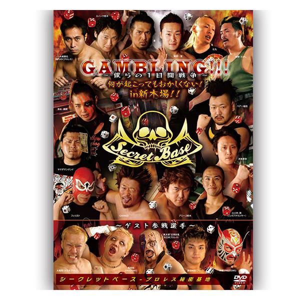 GAMBLING!!!〜僕らの1日間戦争〜2009.10.20