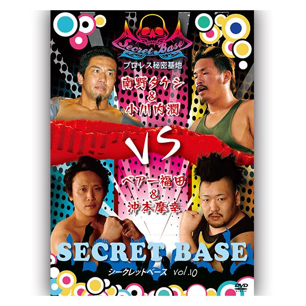 SECRET BASE VOL.10【DVD】