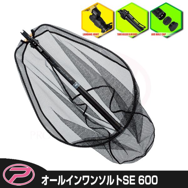 PROX (PROX) オールインワンソルトSE 600 (AIOSS600 PROX (PROX) オールインワンソルトSE 600 (AIOSS600