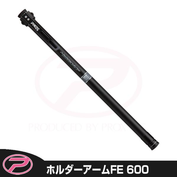 PROX（プロックス） ホルダーアームFE 600 (HAF600) : プロックス公式