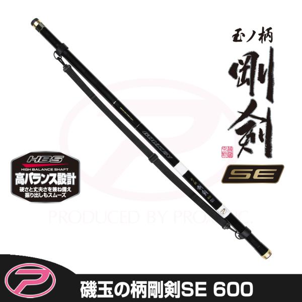 PROX (PROX) 磯玉の柄剛剣SE 600 (ITGKS60) : プロックス公式 PROX (PROX) 磯玉の柄剛剣SE 600 (ITGKS60) : プロックス公式