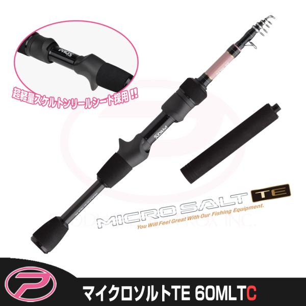 割引発見 (PROX) PROX マイクロソルトTE プロックス : (MST60MLTC) 60MLTC プロックス