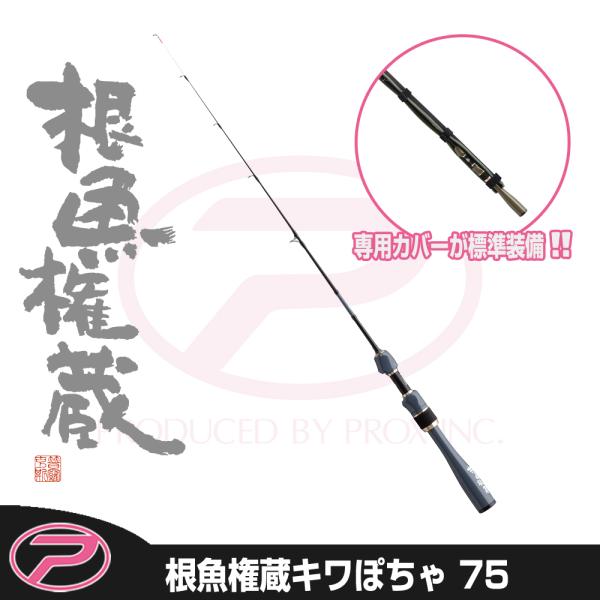 PROX (PROX) 根魚権蔵帆前掛け(ポケット付) 紺 (NGMKN