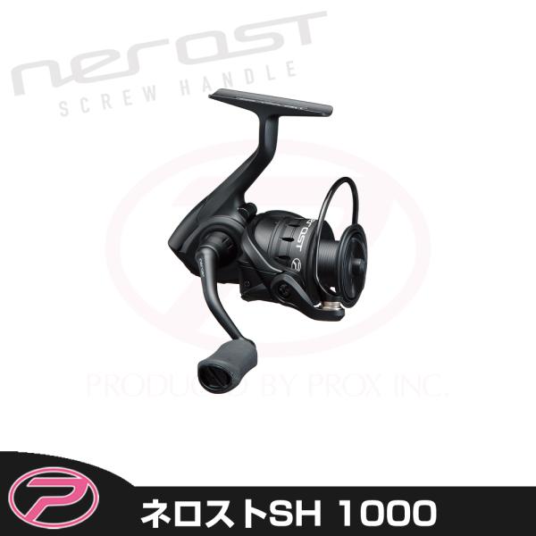 PROX（プロックス） ネロストSH 1000 (NRSH1000) : プロックス公式