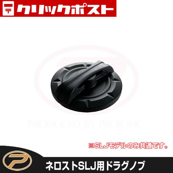 ◆こちらの商品は製品用パーツでございます。　ご購入金額が税込5500円以上の場合でも別途送料が発生いたします。　何卒ご了承頂きますようお願い申し上げます。※発送につきまして、パーツ専用の外装はございません。　(別包装にてお送りさせていただき...