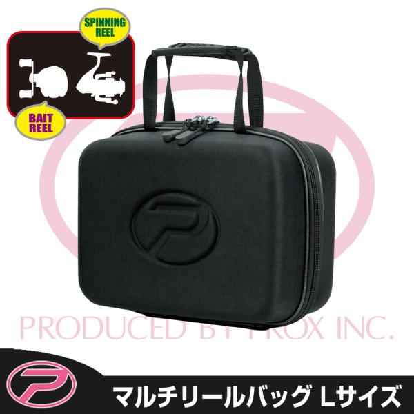 PROX（プロックス） マルチリールバッグ Lサイズ (PX273L