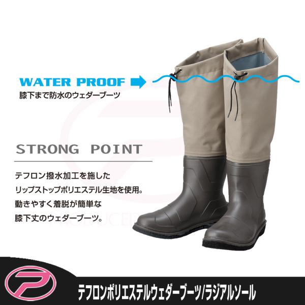 可動性に優れたひざ下丈のウェダー。スレに強く破れにくいリップストップのポリエステル生地にテフロン撥水加工を施した素材を使用。ウェダーの履き口は、コードストッパーで絞り込んでの調整が出来ます。砂浜をはじめ、防波堤や管理釣場など汎用性の高いオリ...