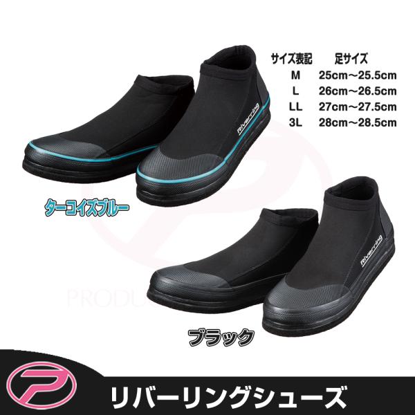 PROX (PROX) リバーリングシューズ(フェルト底) (PX347