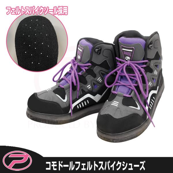 PROX（プロックス） コモドールフェルトスパイクシューズ (PX5915