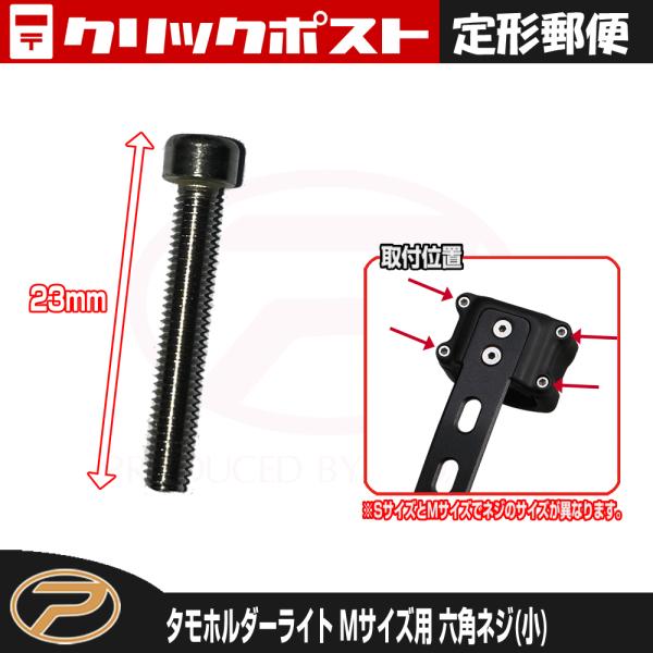 タモホルダー　612(特別仕様) タモホルダー 612(特別仕様)