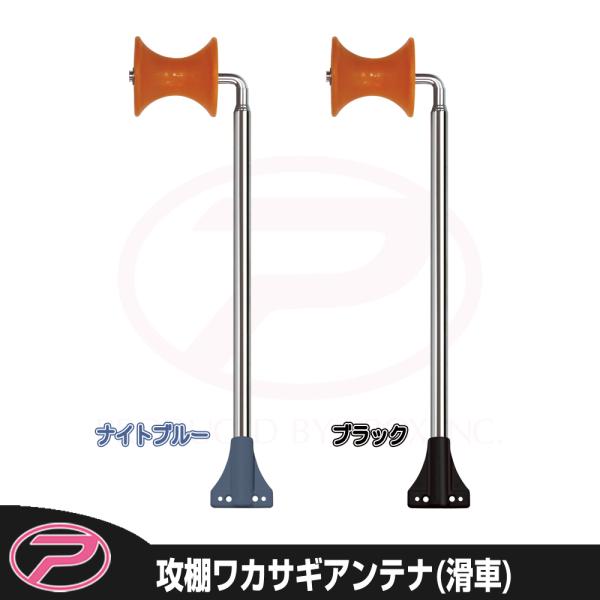 2tone ハイアベレージ アルミナワカサギ 検)トップブリッジ ローカル 攻棚ワカサギアンテナマルチアングルST | 釣りをもっとお手軽に