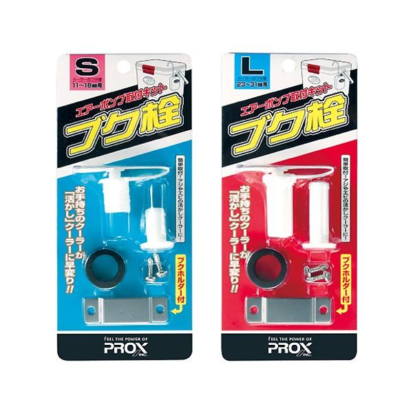 yNbN|Xgz (PROX) uN (PX875)