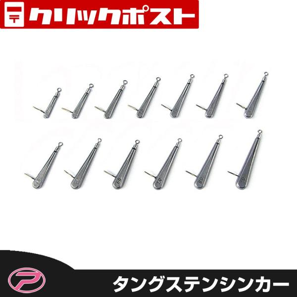 PROX（プロックス） 【クリックポスト発送】(PROX) 攻棚ワカサギ