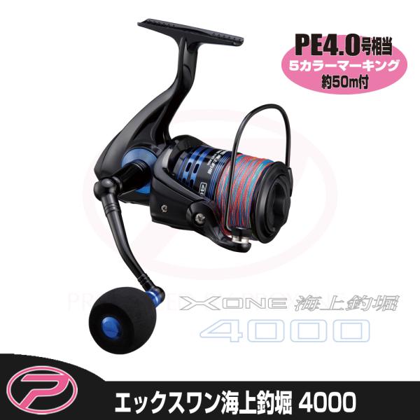 ★海上釣り堀お勧め！液晶付ベイト&リアドラグスピニング　美品2台セット！ ☆海上釣り堀お勧め！液晶付ベイト&リアドラグスピニング 美品2