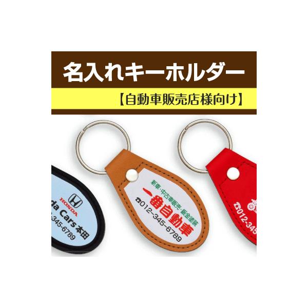 キーホルダー : プロズバックス - 通販 - Yahoo!ショッピング