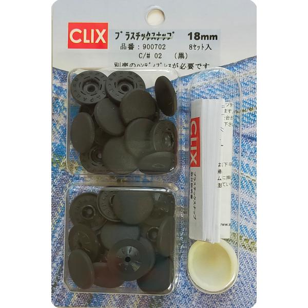 【SUN GRIP】18mm　黒（580） 8セット（※取付けには、別売のハンディプレスが必要です）