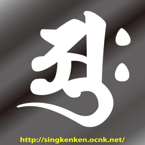  XebJ[ :A[N arku @ MTCY