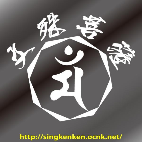 梵字 ステッカー マン Man 文殊菩薩 生まれ年 卯 うさぎ 年生まれ Bon 03 Buyee Buyee Japanese Proxy Service Buy From Japan Bot Online