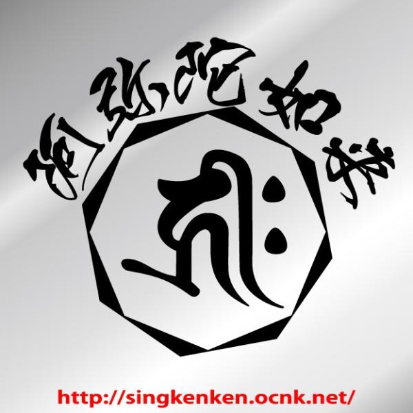 梵字 ステッカー キリーク Kiriiku 千手観世音菩薩 阿弥陀如来 生まれ年 子 ねずみ 戌 いぬ 亥 いのしし 年生まれ Bon 08 Buyee Buyee Japanese Proxy Service Buy From Japan Bot Online