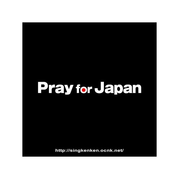 Pray for Japan カッティングステッカー