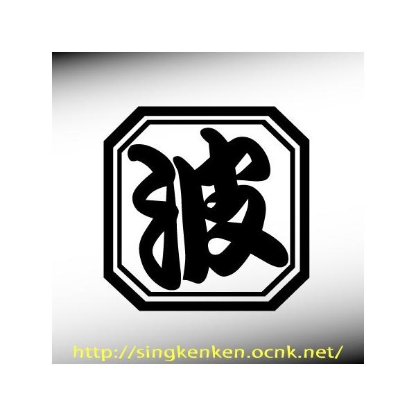 g g XebJ[ 4.5cm TCY NA-08