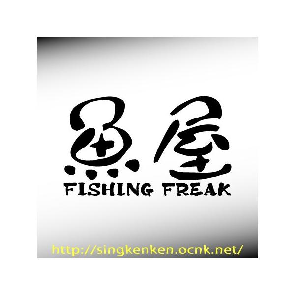 クーラーボックス ステッカーの人気商品 通販 価格比較 価格 Com