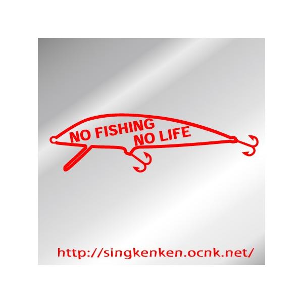 釣具 ステッカー ハードルアーの人気商品 通販 価格比較 価格 Com