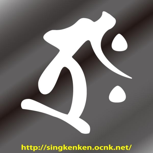  XebJ[ ^[N tararku 󑠕F ܂NFNijЁiƂjN܂  MTCY
