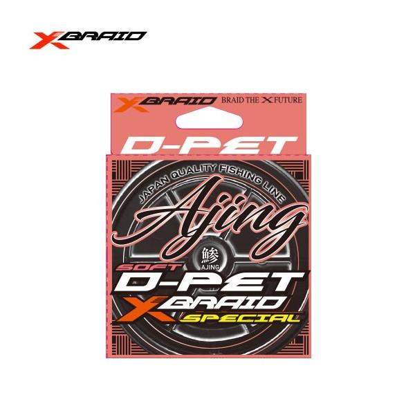 Xブレイド D-PET　アジング 200m 　0.35号/1.8lb