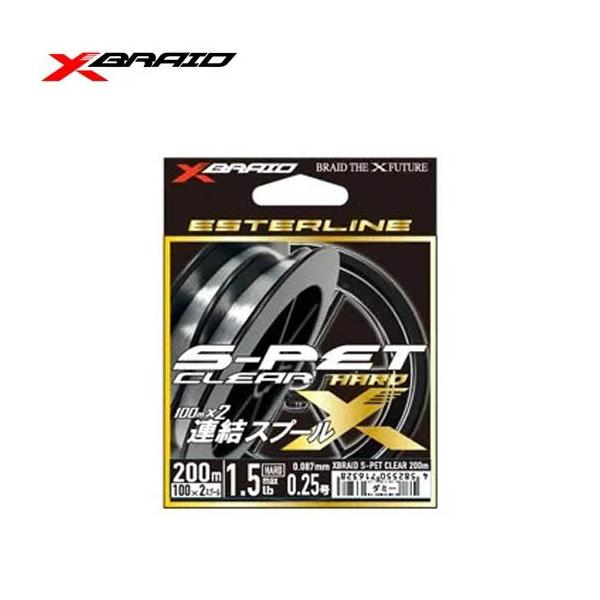 Xブレイド S-PET クリア 200m 　0.3号/1.8lb