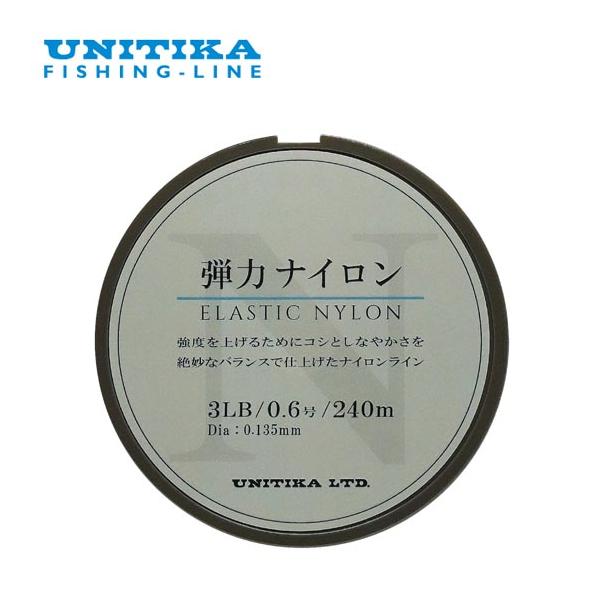 【コスパ最強！】ユニチカ　弾力ナイロン２４０ｍ　0.4号/２lb