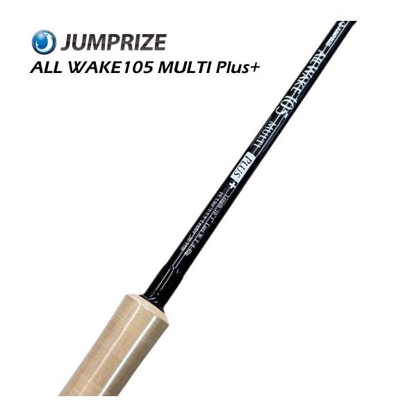 【送料無料！】ジャンプライズ　オールウェイク105マルチプラス　ALL WAKE 105 MULTI Plus+