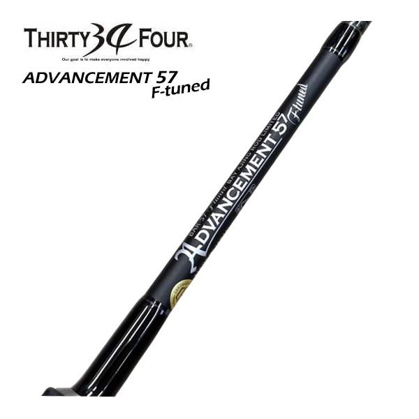 【限定50本】34サーティーフォー　アドバンスメントBAR-57 Fチューンド＜至高のボートアジングロッド＞