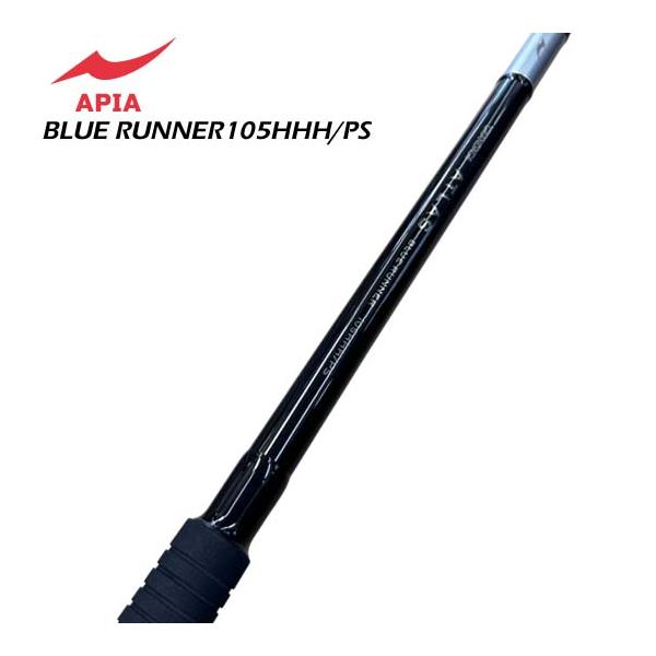 アピア　グランデージアトラス　ブルーランナー105HHH/PS＜プラッギンスペシャル＞