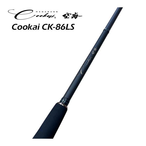 メガバス　Cookai空海　CK-86LS＜港湾エリアや運河小規模河川などに＞