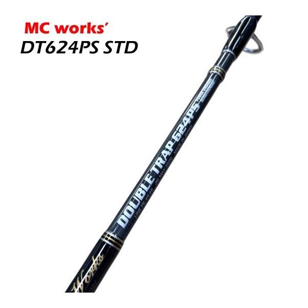 MCワークス ダブルトラップDT624PS-STD ＜ジギングシーンで最も扱い