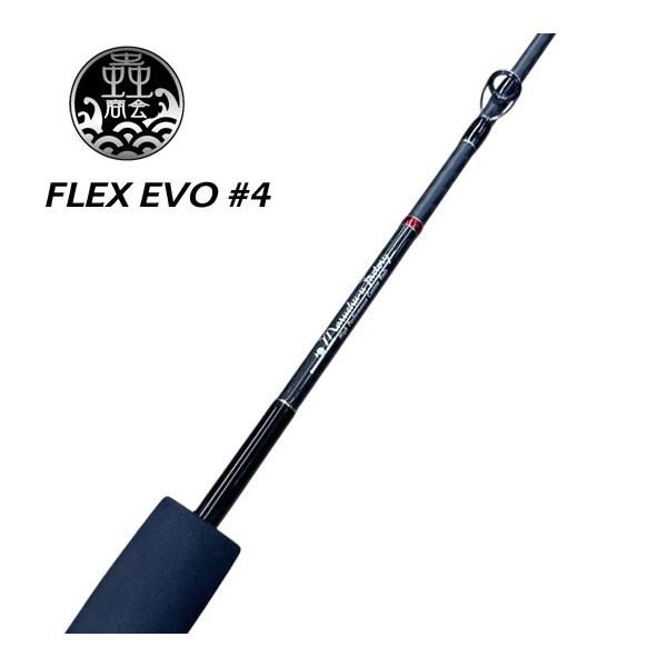 マルチュウ商会マルチュウファクトリーフレックスEVO＃５ 特注品（青色部分） マルチュウファクトリー フレックスEVO＃60−4 : プロショップ
