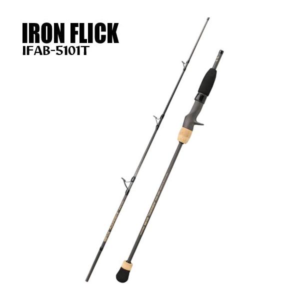 【送料無料！】ネイチャーボーイズ　アイアンフリックアグレッシブ　IFAB-5101T＜より積極的にジグを動かすためのハイレスポンスシャフト＞