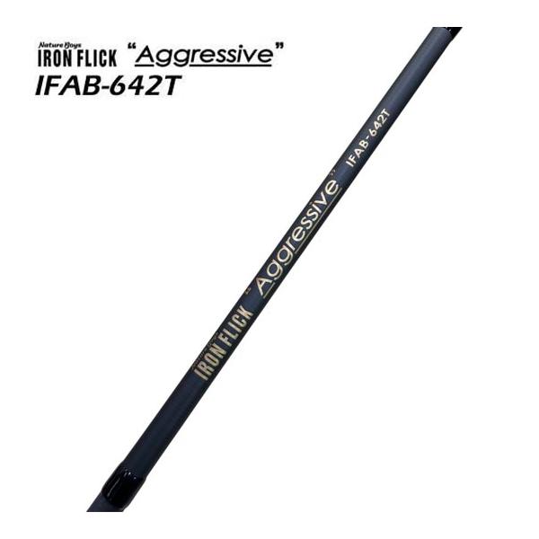 【送料無料！】ネイチャーボーイズ　アイアンフリックアグレッシブ　IFAB-642T＜時代の先を行く長尺ブランクス＞