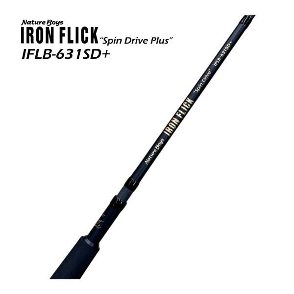 送料無料！】ネイチャーボーイズ アイアンフリックスピンドライブ IFLB