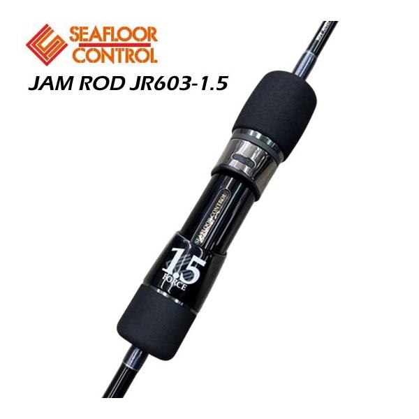 ジャムロッド1.5 JR603-1.5 JAMROD 美品シーフロアコントロール シーフロアコントロール JAMロッド JR603-1.5 : プロショップカサハラ