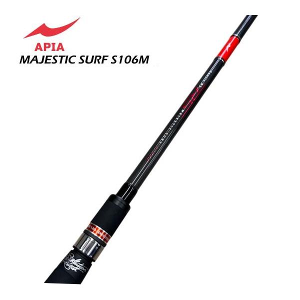 【旧モデル特価SALE！】アピア　フージンRS　マジェスティックサーフS106M＜APIAサーフロッドの基準となるオールラウンダー＞