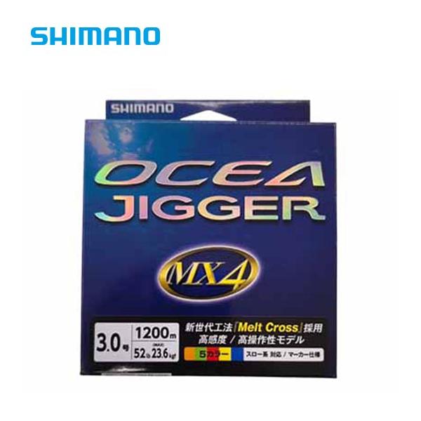 【1200ｍ】シマノ　オシアジガーMX4 PE　10ｍ×5色　1200ｍ巻＜スロー系ジギングに特化した新工法PEライン＞