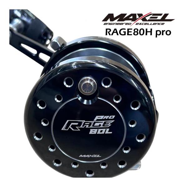 マクセル　RAGE R80Lpro（左巻）ブラック/ライトグレー＜DEEPカンパチやキハダに！安心安定のデュアルドラグ！＞