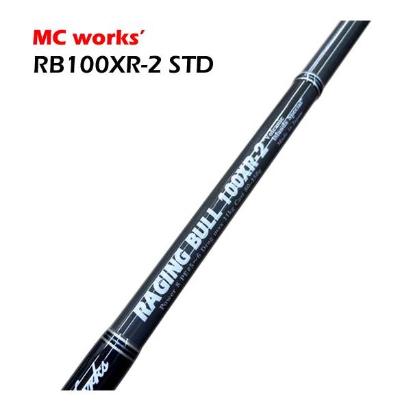 MCワークス レイジングブルRB100XR-2 STD ＜近海のロマンサイズ狙い
