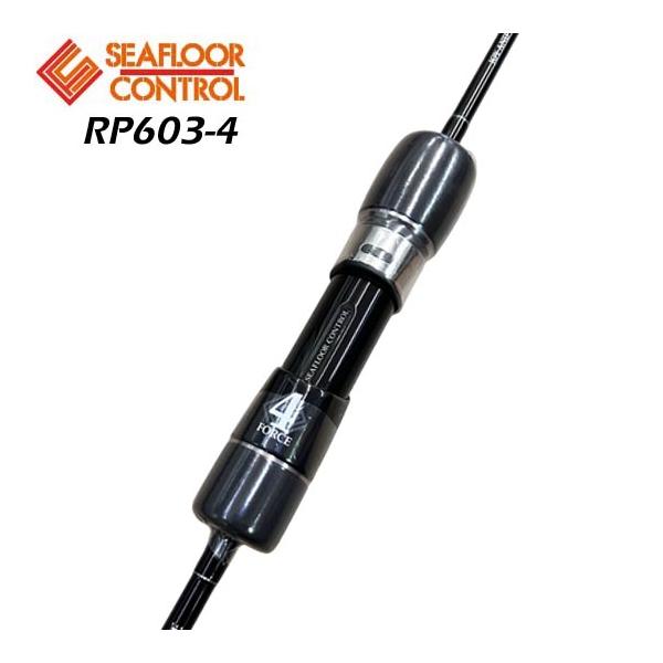 シーフロアコントロール レイピア RP603-4＜フルソリッドブランクス＞