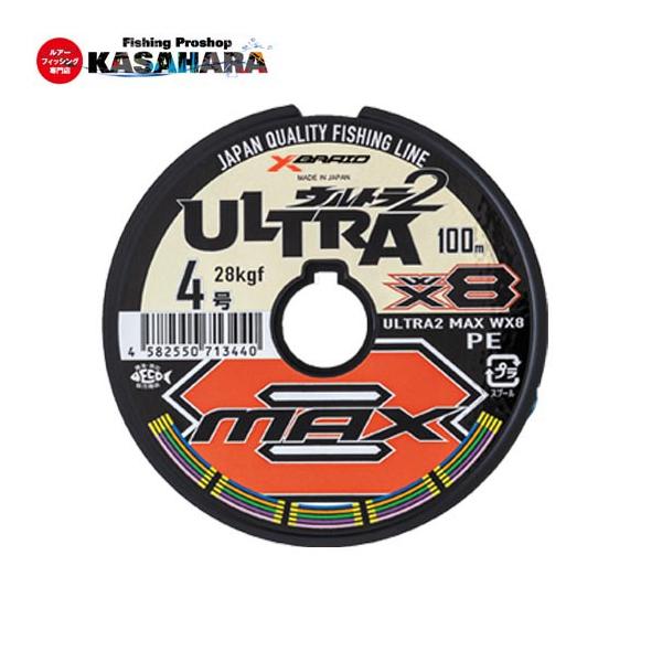 【4号-300ｍ】Ｘブレイド　ウルトラ2マックスWX8　4号：300ｍ（※12連結切り売り品）