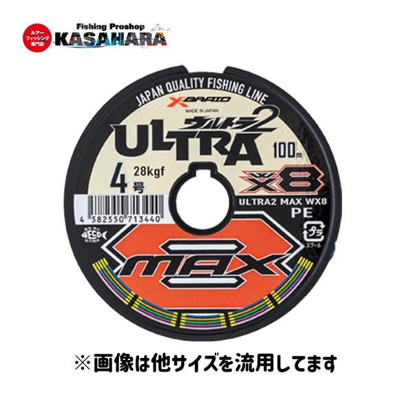 【3号-600ｍ】Ｘブレイド　ウルトラ2マックスWX8　3号：600ｍ（※12連結切り売り品）