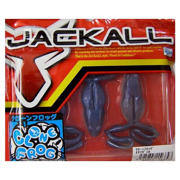 WbJ N[tbO / JACKALL CLONE FROG iI^}KGj