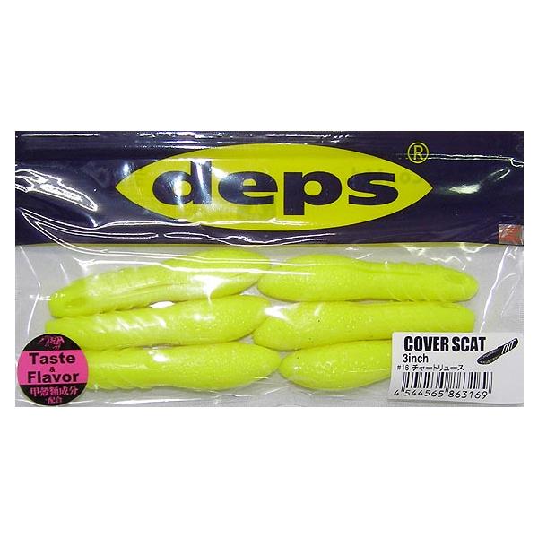 deps COVER SCAT 3 / デプス カバースキャット3インチ(チャート